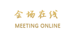 益阳-益兴源国际大酒店